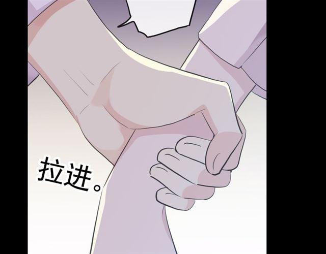 甜美的咬痕韩漫全集-誓约篇 第53话 主动出击的爱无删减无遮挡章节图片 