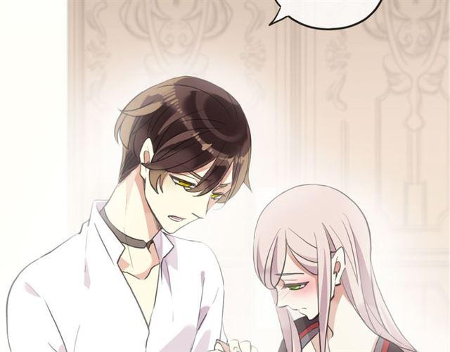 甜美的咬痕韩漫全集-誓约篇 第53话 主动出击的爱无删减无遮挡章节图片 