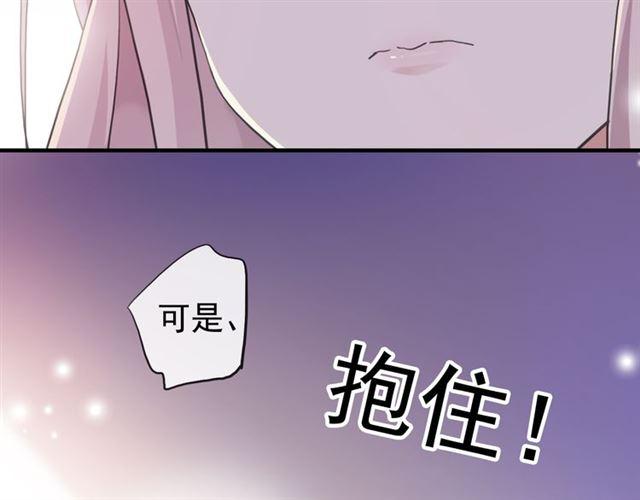 甜美的咬痕韩漫全集-誓约篇 第53话 主动出击的爱无删减无遮挡章节图片 