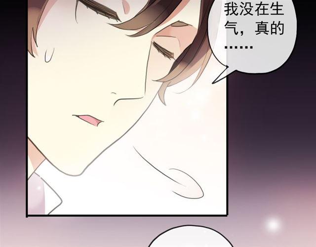 甜美的咬痕韩漫全集-誓约篇 第53话 主动出击的爱无删减无遮挡章节图片 