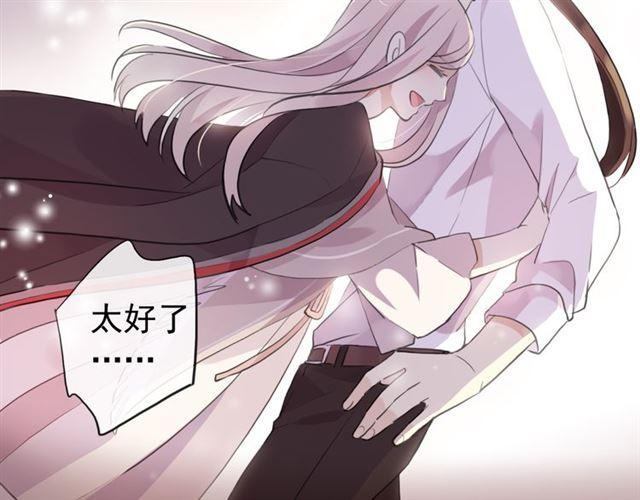 甜美的咬痕韩漫全集-誓约篇 第53话 主动出击的爱无删减无遮挡章节图片 