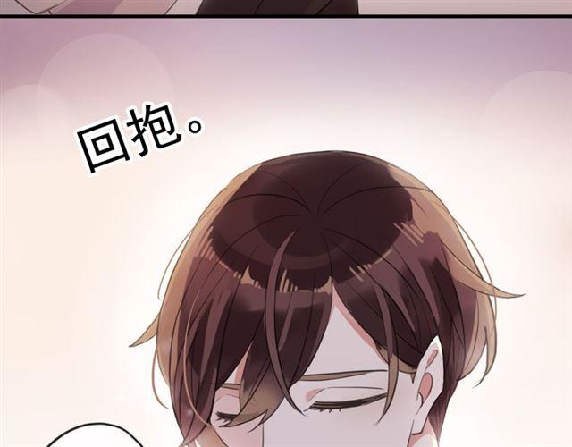 甜美的咬痕韩漫全集-誓约篇 第53话 主动出击的爱无删减无遮挡章节图片 