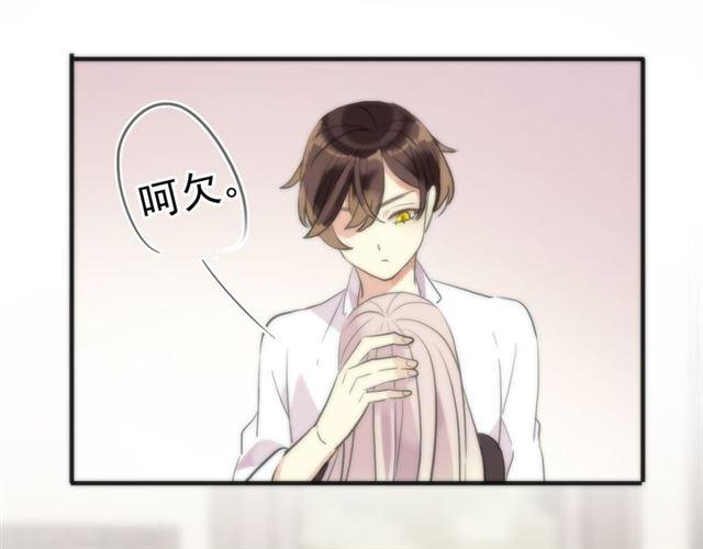 甜美的咬痕韩漫全集-誓约篇 第53话 主动出击的爱无删减无遮挡章节图片 