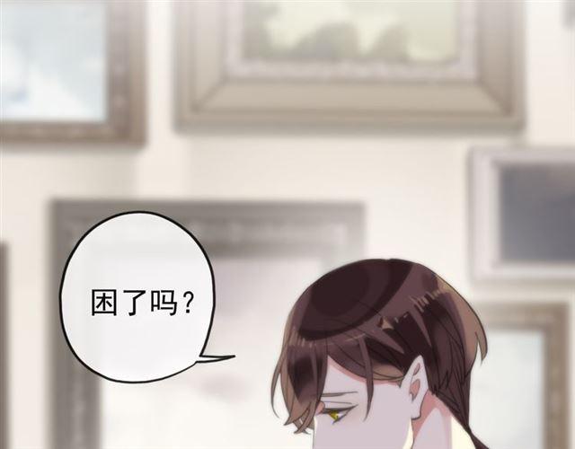甜美的咬痕韩漫全集-誓约篇 第53话 主动出击的爱无删减无遮挡章节图片 