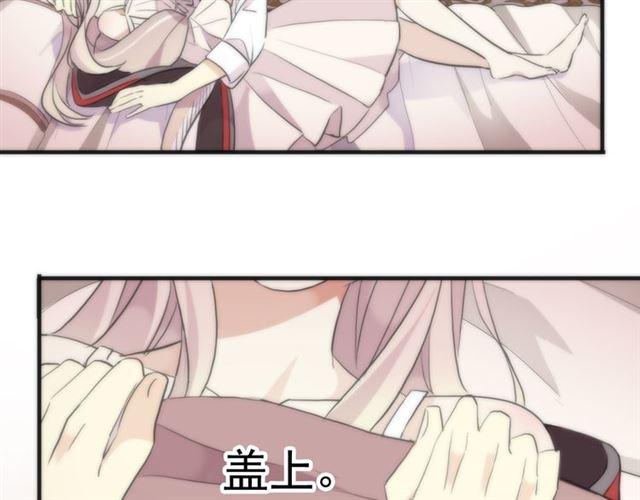 甜美的咬痕韩漫全集-誓约篇 第53话 主动出击的爱无删减无遮挡章节图片 