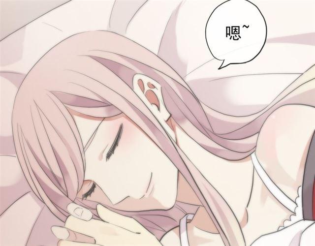 甜美的咬痕韩漫全集-誓约篇 第53话 主动出击的爱无删减无遮挡章节图片 