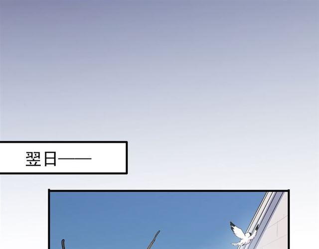 甜美的咬痕韩漫全集-誓约篇 第53话 主动出击的爱无删减无遮挡章节图片 
