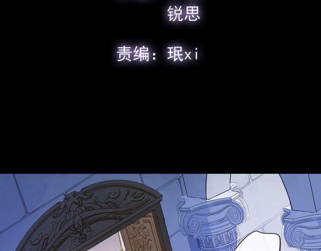 甜美的咬痕韩漫全集-誓约篇 第53话 主动出击的爱无删减无遮挡章节图片 