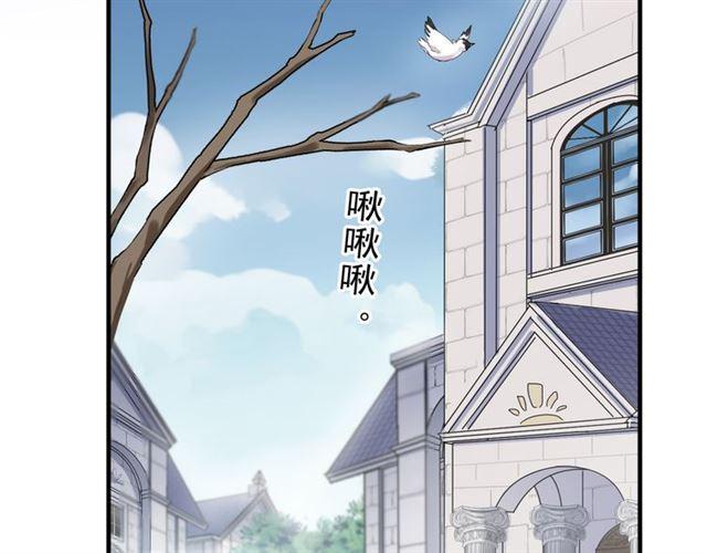 甜美的咬痕韩漫全集-誓约篇 第53话 主动出击的爱无删减无遮挡章节图片 