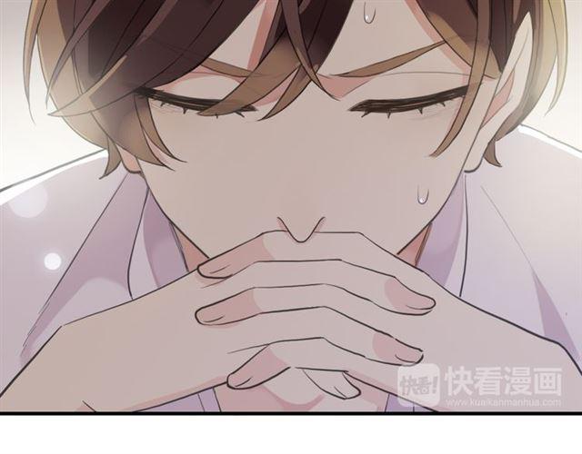 甜美的咬痕韩漫全集-誓约篇 第53话 主动出击的爱无删减无遮挡章节图片 