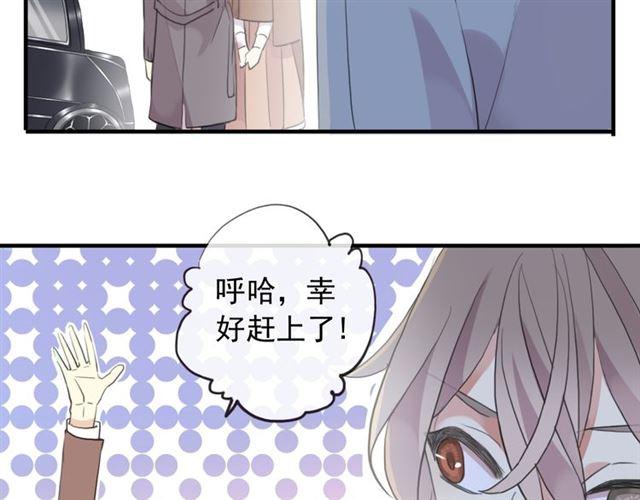 甜美的咬痕韩漫全集-誓约篇 第53话 主动出击的爱无删减无遮挡章节图片 