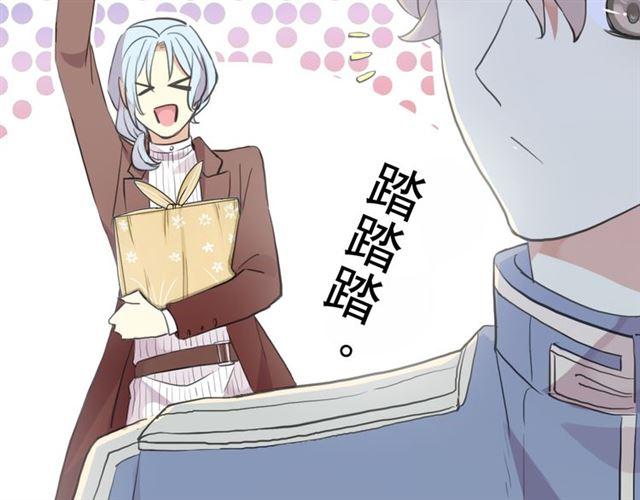 甜美的咬痕韩漫全集-誓约篇 第53话 主动出击的爱无删减无遮挡章节图片 