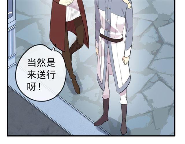 甜美的咬痕韩漫全集-誓约篇 第53话 主动出击的爱无删减无遮挡章节图片 