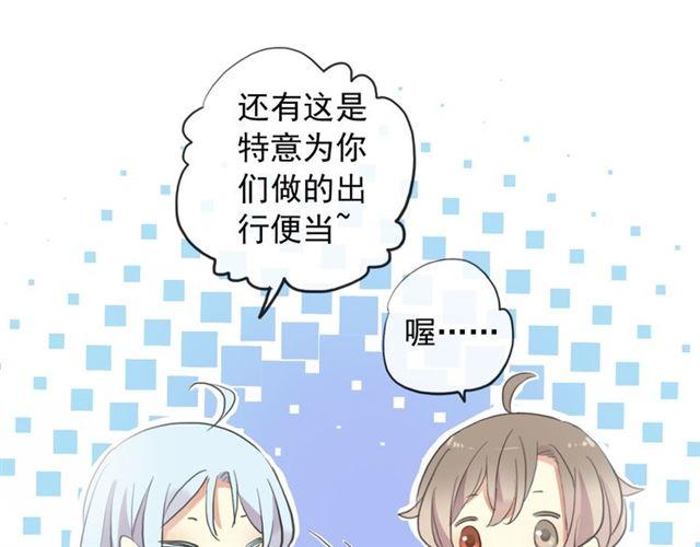 甜美的咬痕韩漫全集-誓约篇 第53话 主动出击的爱无删减无遮挡章节图片 