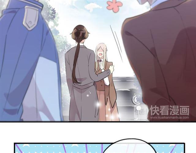 甜美的咬痕韩漫全集-誓约篇 第53话 主动出击的爱无删减无遮挡章节图片 
