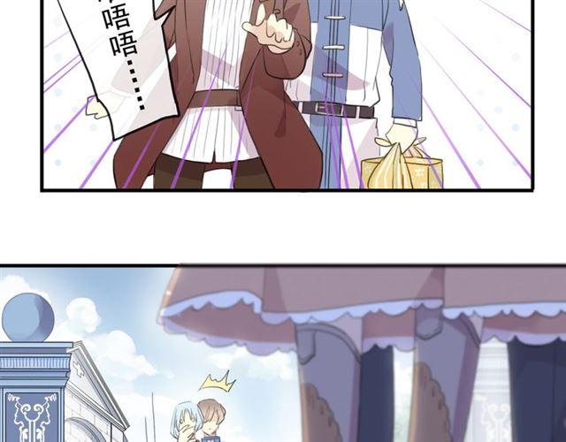 甜美的咬痕韩漫全集-誓约篇 第53话 主动出击的爱无删减无遮挡章节图片 