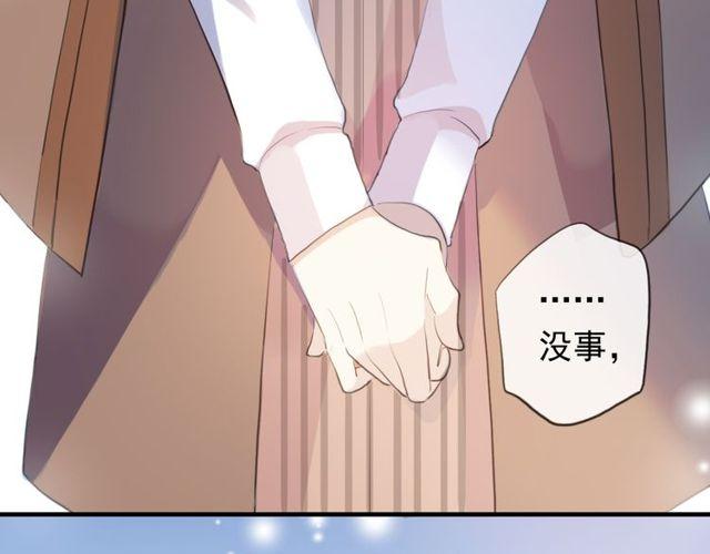 甜美的咬痕韩漫全集-誓约篇 第54话 重逢的喜悦！无删减无遮挡章节图片 