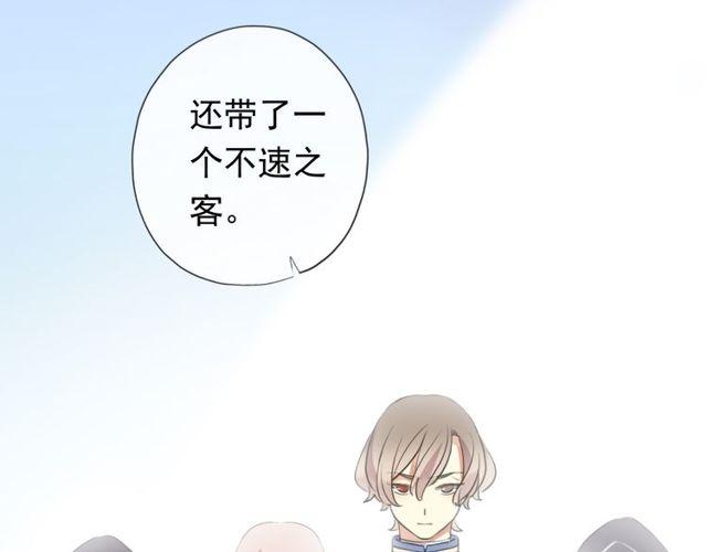 甜美的咬痕韩漫全集-誓约篇 第54话 重逢的喜悦！无删减无遮挡章节图片 