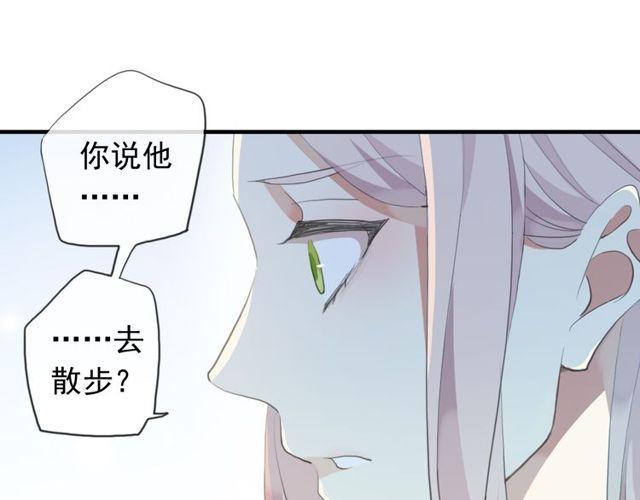 甜美的咬痕韩漫全集-誓约篇 第54话 重逢的喜悦！无删减无遮挡章节图片 