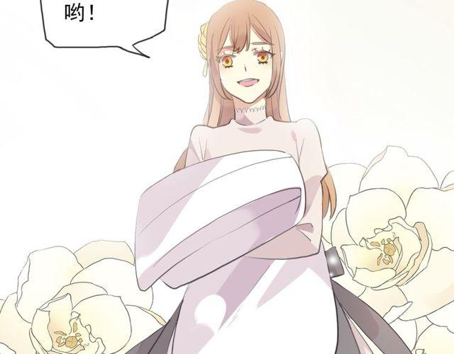 甜美的咬痕韩漫全集-誓约篇 第54话 重逢的喜悦！无删减无遮挡章节图片 