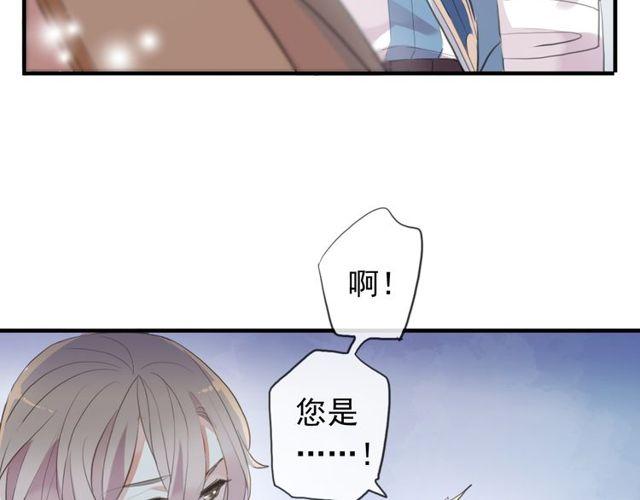 甜美的咬痕韩漫全集-誓约篇 第54话 重逢的喜悦！无删减无遮挡章节图片 