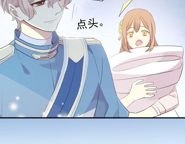甜美的咬痕韩漫全集-誓约篇 第54话 重逢的喜悦！无删减无遮挡章节图片 