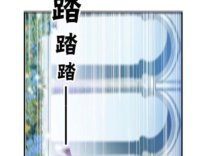 甜美的咬痕韩漫全集-誓约篇 第54话 重逢的喜悦！无删减无遮挡章节图片 