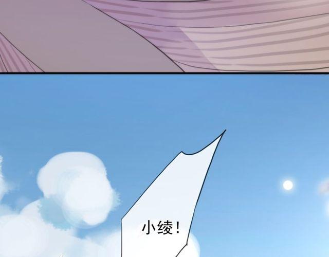 甜美的咬痕韩漫全集-誓约篇 第54话 重逢的喜悦！无删减无遮挡章节图片 