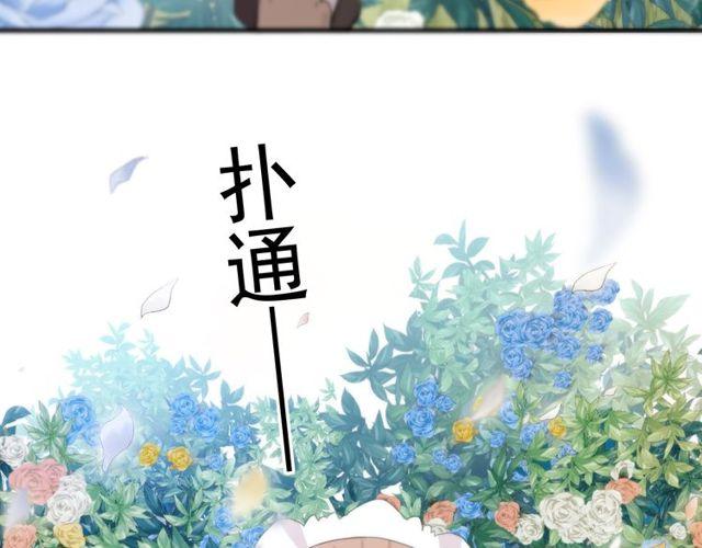 甜美的咬痕韩漫全集-誓约篇 第54话 重逢的喜悦！无删减无遮挡章节图片 