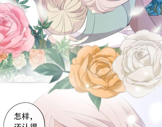 甜美的咬痕韩漫全集-誓约篇 第54话 重逢的喜悦！无删减无遮挡章节图片 