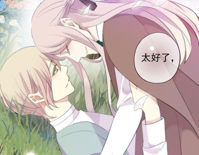 甜美的咬痕韩漫全集-誓约篇 第54话 重逢的喜悦！无删减无遮挡章节图片 