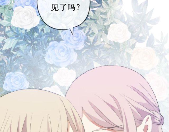 甜美的咬痕韩漫全集-誓约篇 第54话 重逢的喜悦！无删减无遮挡章节图片 