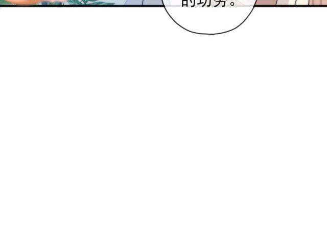 甜美的咬痕韩漫全集-誓约篇 第54话 重逢的喜悦！无删减无遮挡章节图片 