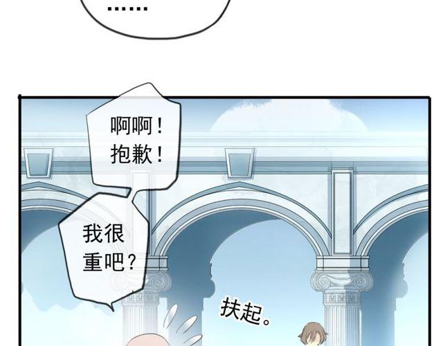 甜美的咬痕韩漫全集-誓约篇 第54话 重逢的喜悦！无删减无遮挡章节图片 
