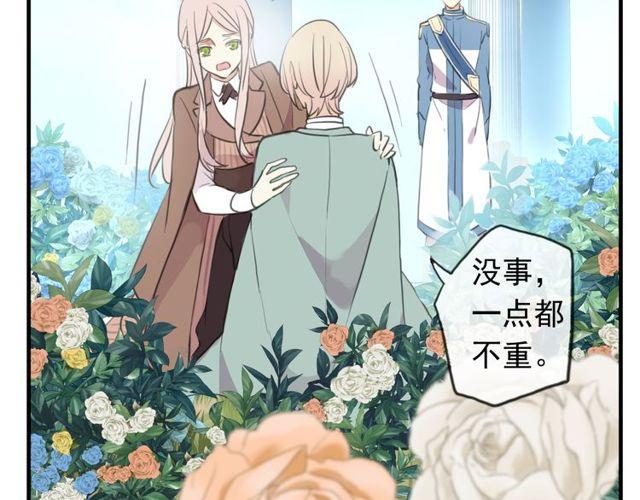 甜美的咬痕韩漫全集-誓约篇 第54话 重逢的喜悦！无删减无遮挡章节图片 