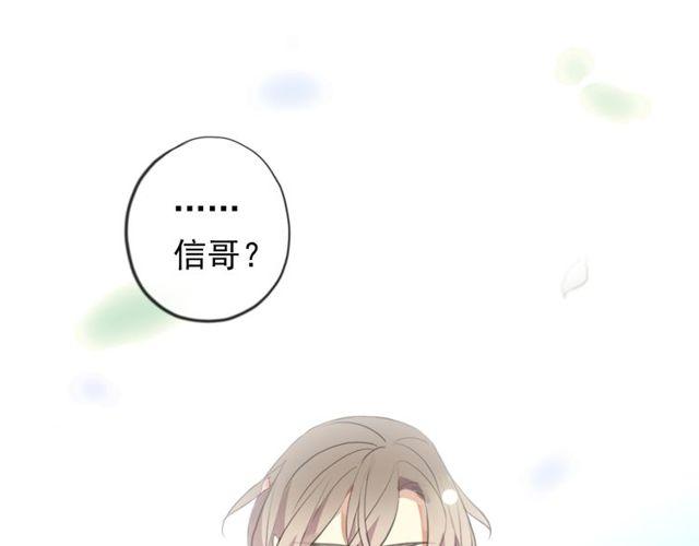 甜美的咬痕韩漫全集-誓约篇 第54话 重逢的喜悦！无删减无遮挡章节图片 