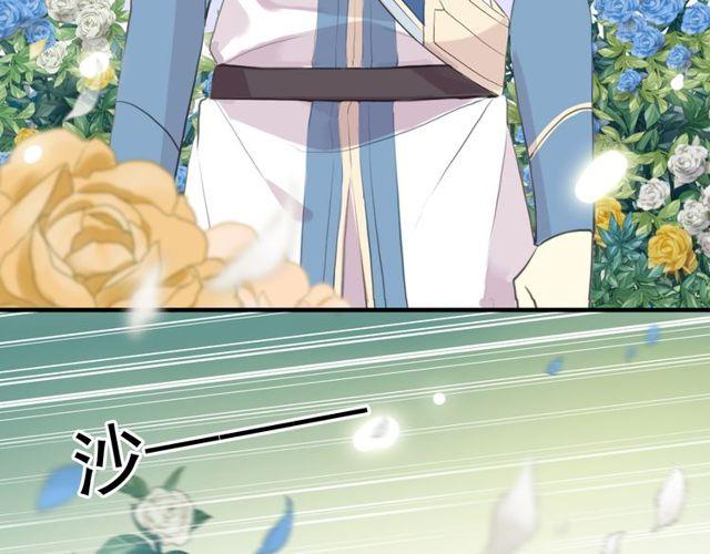 甜美的咬痕韩漫全集-誓约篇 第54话 重逢的喜悦！无删减无遮挡章节图片 