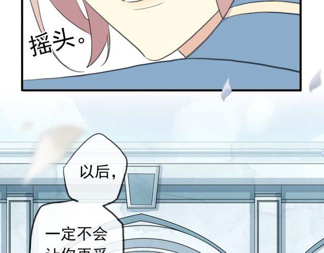 甜美的咬痕韩漫全集-誓约篇 第54话 重逢的喜悦！无删减无遮挡章节图片 