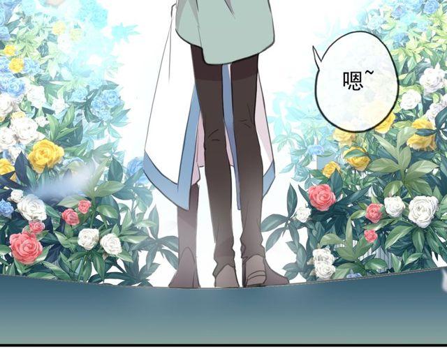 甜美的咬痕韩漫全集-誓约篇 第54话 重逢的喜悦！无删减无遮挡章节图片 