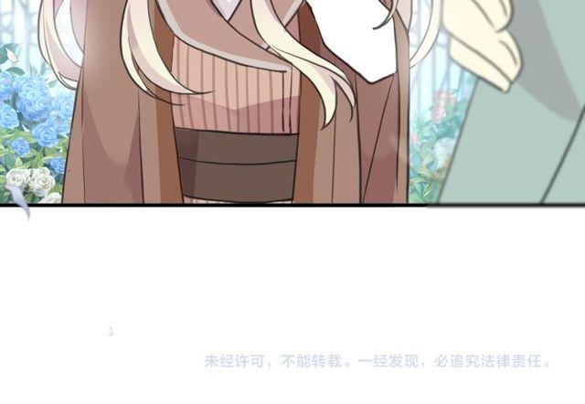 甜美的咬痕韩漫全集-誓约篇 第54话 重逢的喜悦！无删减无遮挡章节图片 