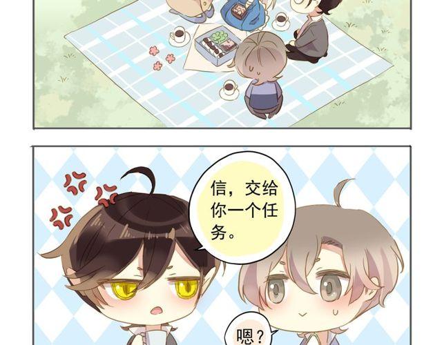 甜美的咬痕韩漫全集-誓约篇 第54话 重逢的喜悦！无删减无遮挡章节图片 