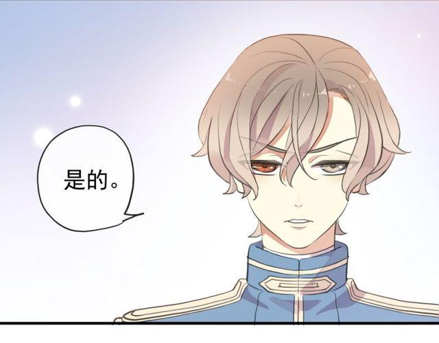 甜美的咬痕韩漫全集-誓约篇 第54话 重逢的喜悦！无删减无遮挡章节图片 