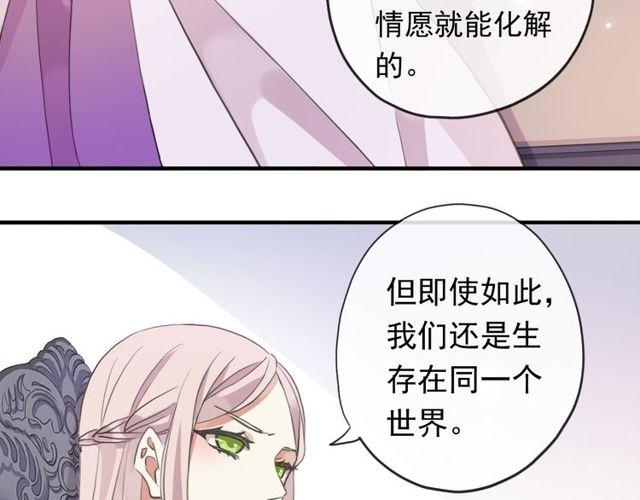 甜美的咬痕韩漫全集-誓约篇 第54话 重逢的喜悦！无删减无遮挡章节图片 