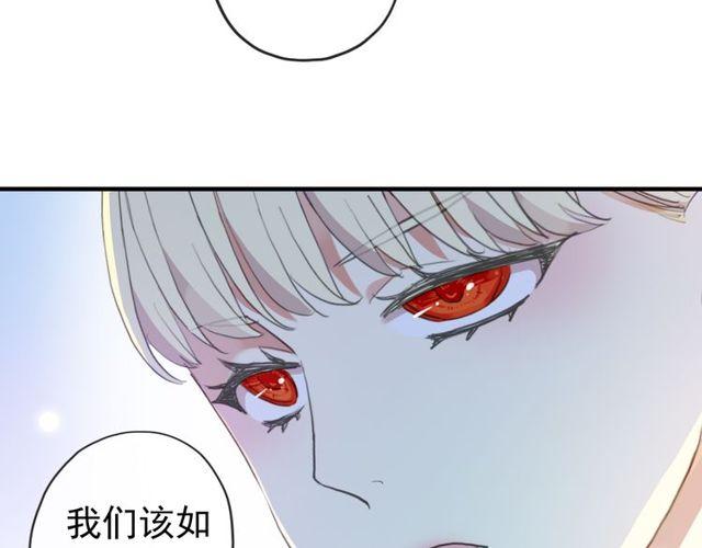 甜美的咬痕韩漫全集-誓约篇 第54话 重逢的喜悦！无删减无遮挡章节图片 
