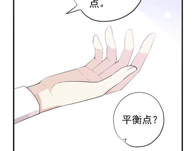 甜美的咬痕韩漫全集-誓约篇 第54话 重逢的喜悦！无删减无遮挡章节图片 