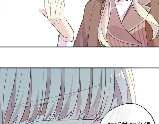 甜美的咬痕韩漫全集-誓约篇 第54话 重逢的喜悦！无删减无遮挡章节图片 