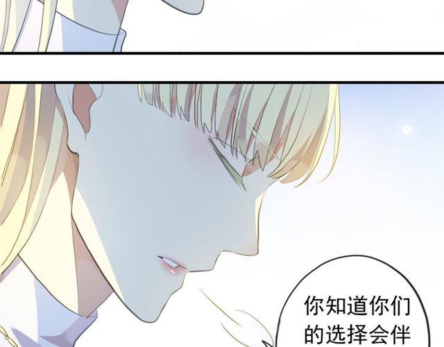 甜美的咬痕韩漫全集-誓约篇 第54话 重逢的喜悦！无删减无遮挡章节图片 