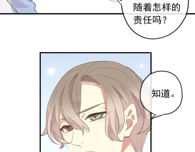 甜美的咬痕韩漫全集-誓约篇 第54话 重逢的喜悦！无删减无遮挡章节图片 
