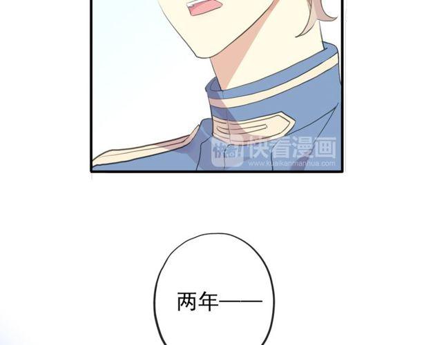 甜美的咬痕韩漫全集-誓约篇 第54话 重逢的喜悦！无删减无遮挡章节图片 