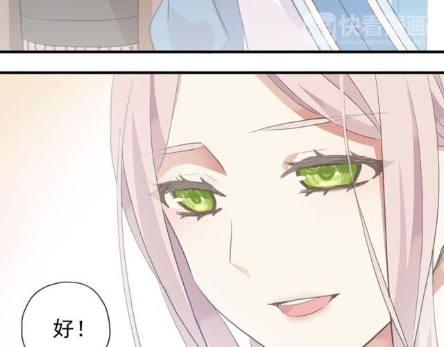 甜美的咬痕韩漫全集-誓约篇 第54话 重逢的喜悦！无删减无遮挡章节图片 